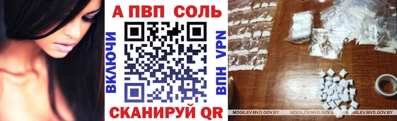 Alpha PVP Crystall  Среднеколымск 