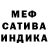 МЕТАДОН белоснежный Daniel Primushko