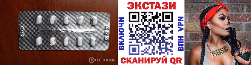 цена наркотик  Среднеколымск  Экстази таблы 