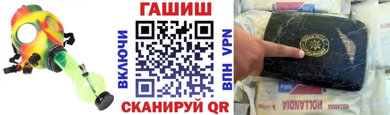 ГАШИШ VHQ Среднеколымск