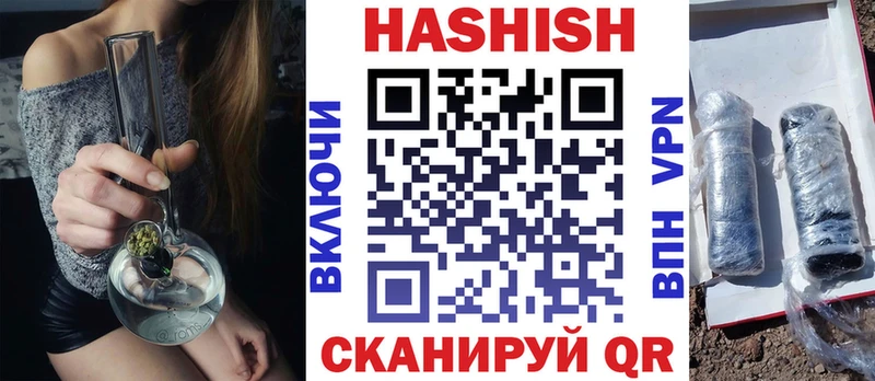 ГАШИШ Cannabis  blacksprut ONION  Среднеколымск 