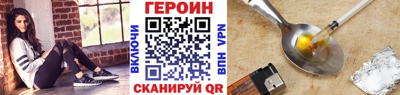 ГЕРОИН Афган Среднеколымск