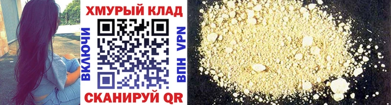 ГЕРОИН Heroin  Среднеколымск 