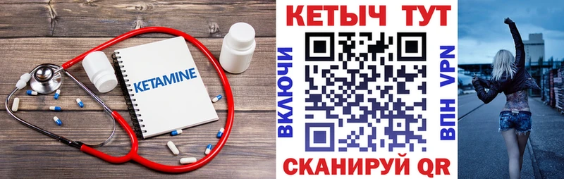 купить закладку Среднеколымск mega зеркало Кетамин ketamine