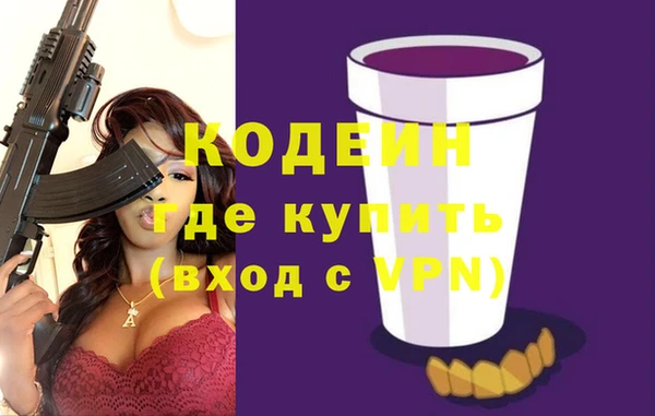МДМА Армянск