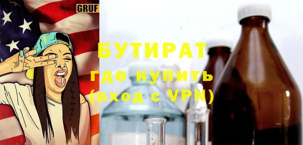 МДМА Армянск