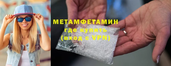 альфа пвп VHQ Аркадак
