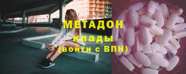 альфа пвп VHQ Аркадак