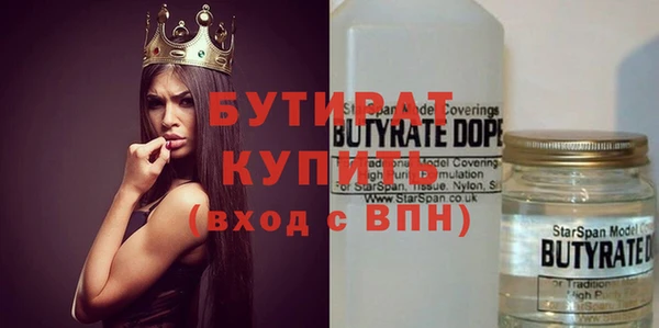 стафф Арсеньев