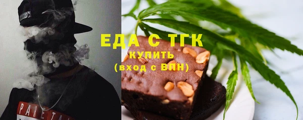 МДМА Армянск