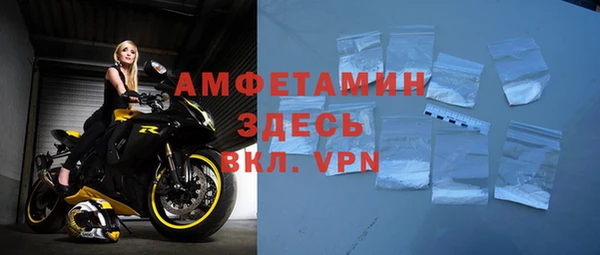 альфа пвп VHQ Аркадак