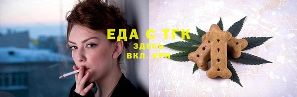 альфа пвп VHQ Аркадак