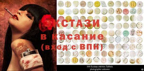 альфа пвп VHQ Аркадак