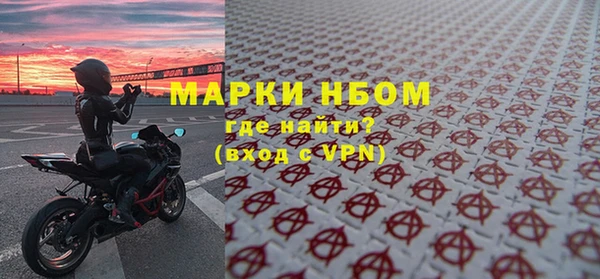 МДМА Армянск