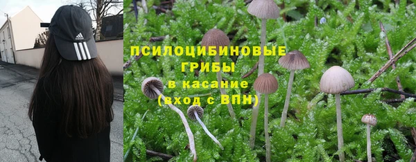 альфа пвп VHQ Аркадак