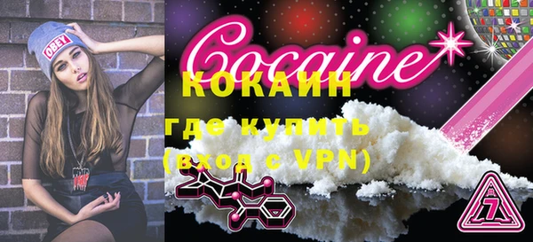МДМА Армянск