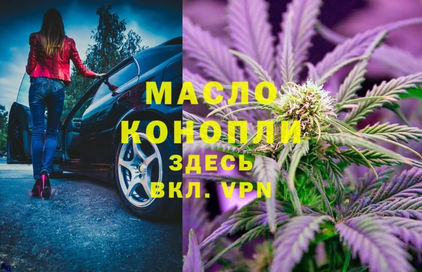 альфа пвп VHQ Аркадак