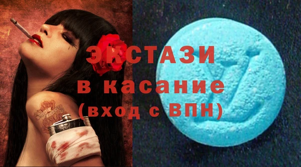 МДМА Армянск