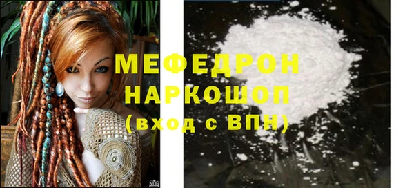 альфа пвп VHQ Аркадак