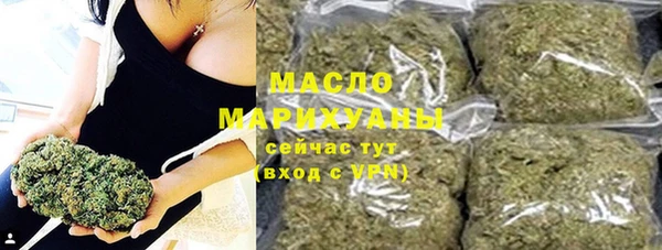 МДМА Армянск