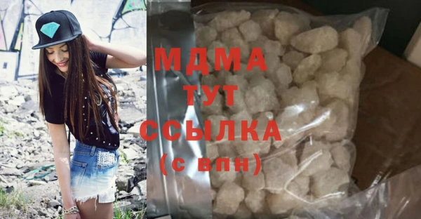 прущий лед Покровск