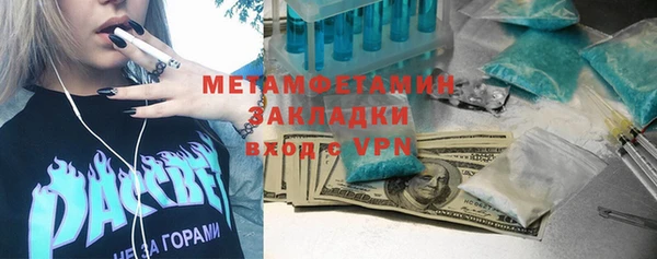стафф Арсеньев
