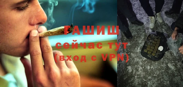 альфа пвп VHQ Аркадак