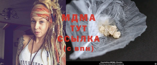 МДМА Армянск