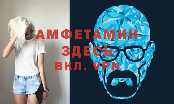 МДМА Армянск