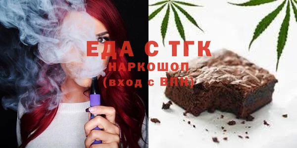 МДМА Армянск