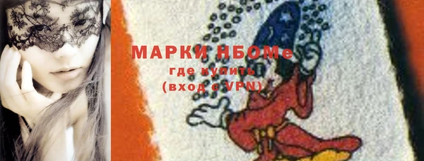 альфа пвп VHQ Аркадак