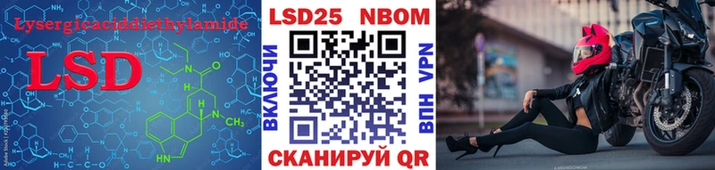 MEGA зеркало  Среднеколымск  ЛСД экстази кислота 