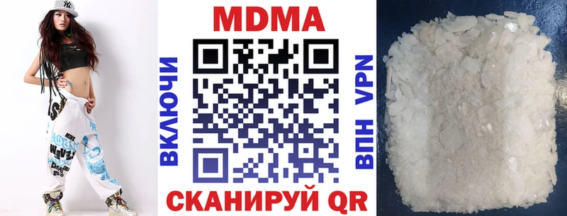 даркнет сайт  Среднеколымск  MDMA Molly 