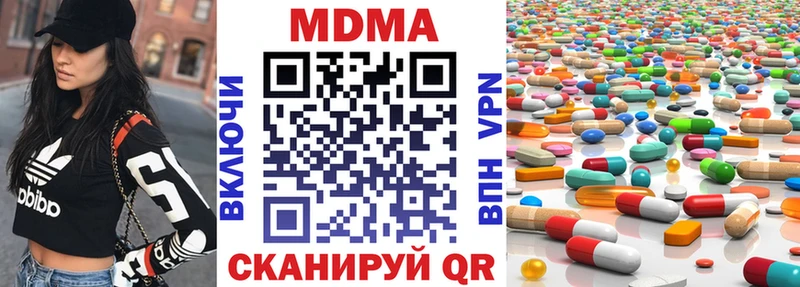 MDMA crystal Среднеколымск