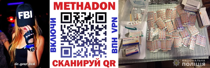 ОМГ ОМГ зеркало  Среднеколымск  Метадон белоснежный 