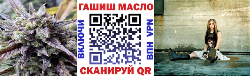 ТГК THC oil  Среднеколымск 